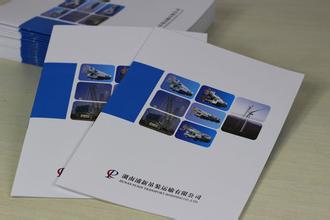 沧州画册印刷